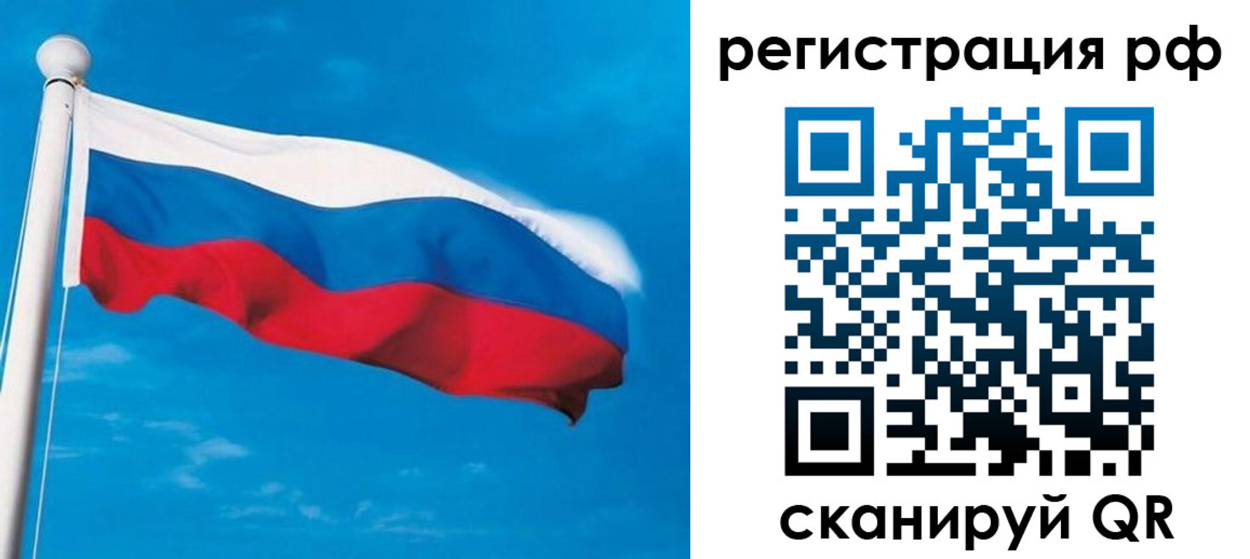 временная регистрация 2025 в Кашине