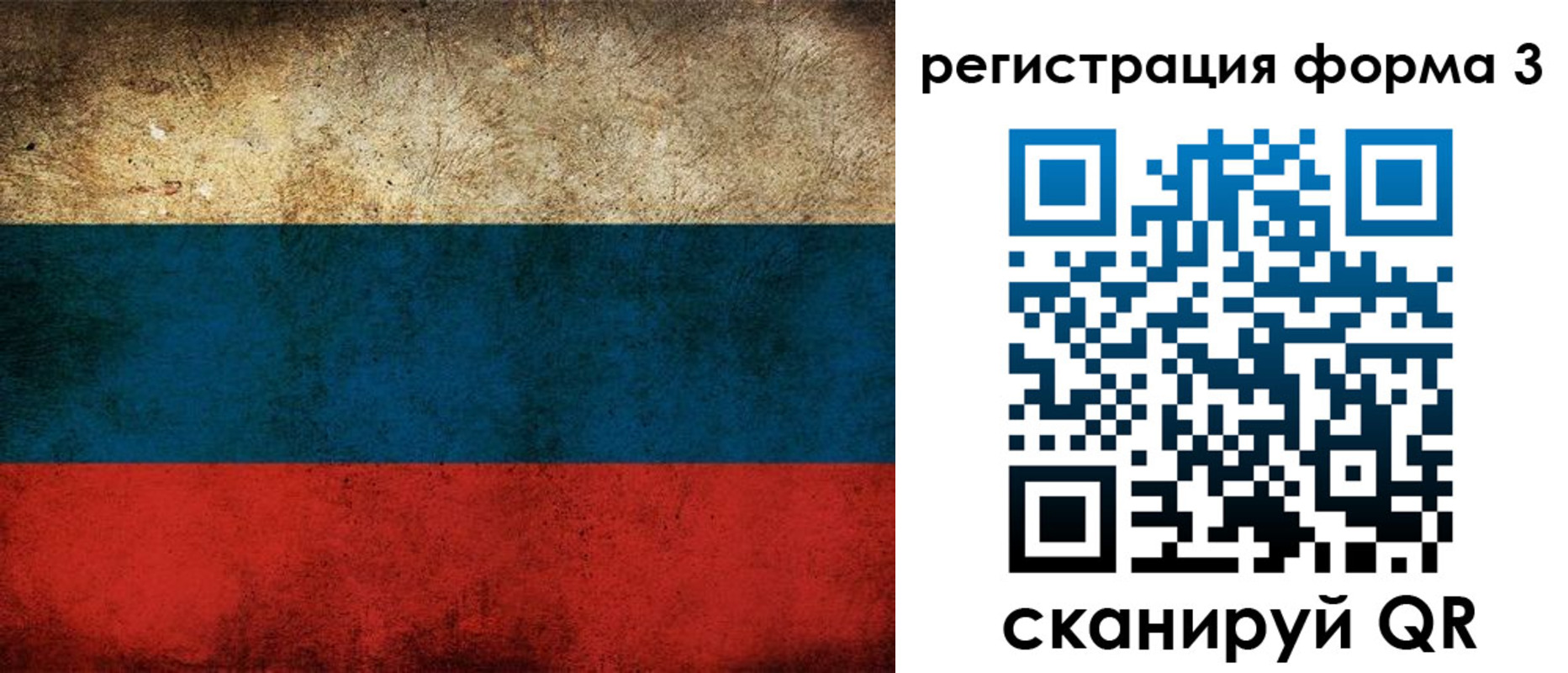 временная регистрация адрес в Кашине