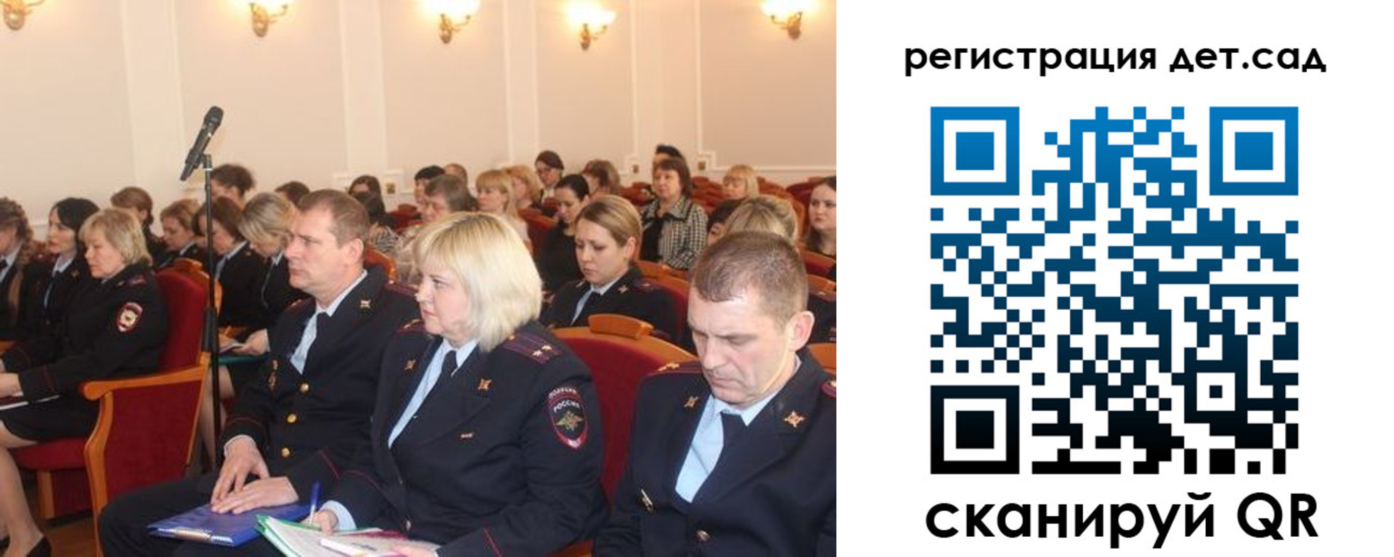 прописка регистрация в Кашине