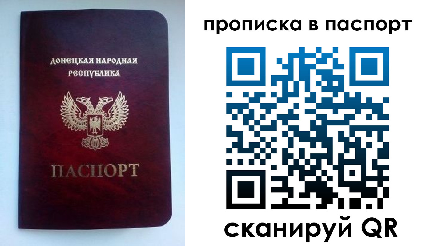 прописка иностранных граждан в Кашине