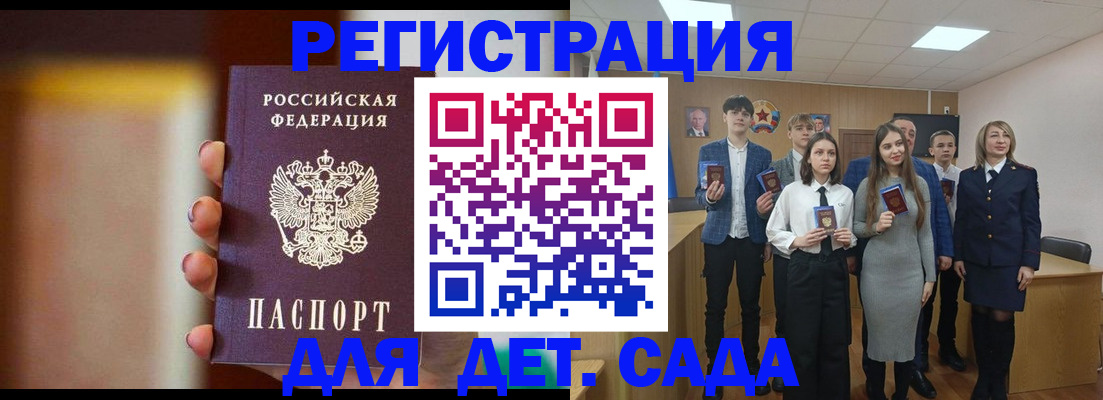форма 3 в Кашине
