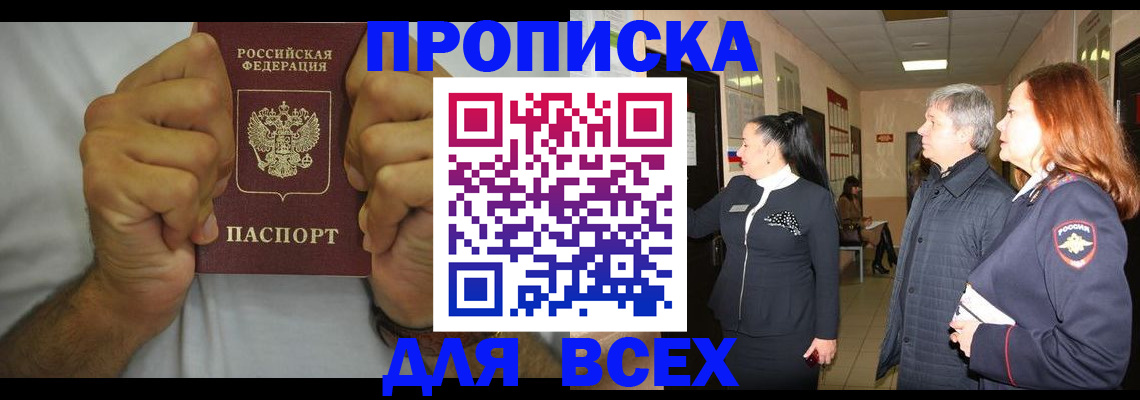 временная регистрация госуслуги в Кашине